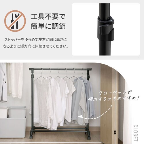ハンガーラック 2連 耐荷重 16kg 縦伸縮 PE-E280R パイプハンガー