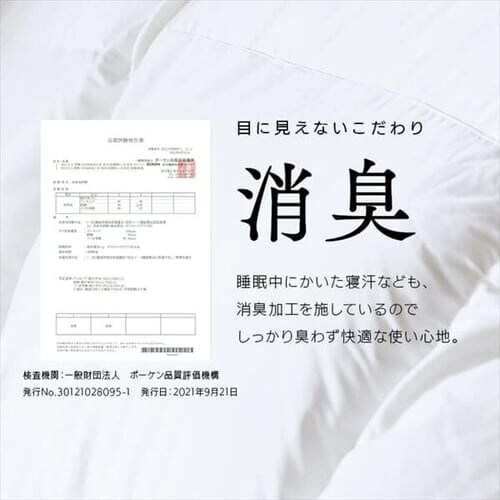 �H�ѕz�c �Z�~�_�u�� WDD90% 370dp 1.1kg ���̃L���g �z�����M �R�ۏ��L �A�C�{���[_13