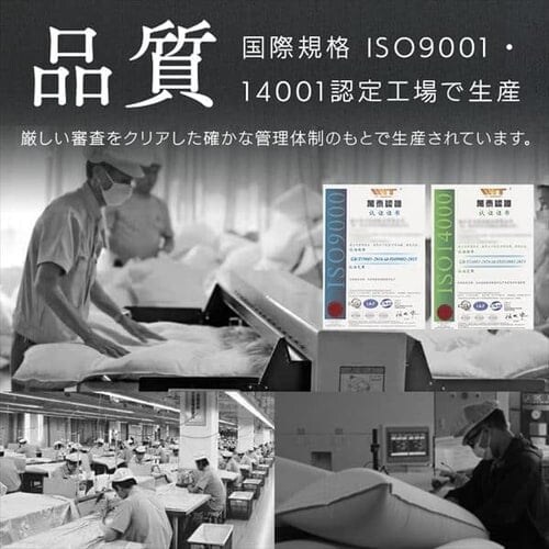 �H�ѕz�c �Z�~�_�u�� WDD90% 370dp 1.1kg ���̃L���g �z�����M �R�ۏ��L �A�C�{���[_16