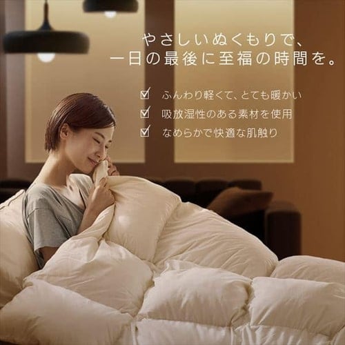 羽毛布団シングルロング WDD90% 370dp 0.8kg 立体キルト 吸湿発熱 抗菌
