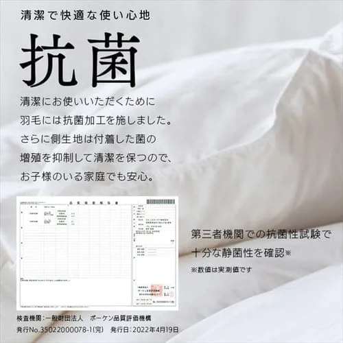 �H�ѕz�c�V���O�������O WDD90% 370dp 0.8kg ���̃L���g �z�����M �R�ۏ��L �A�C�{���[_11