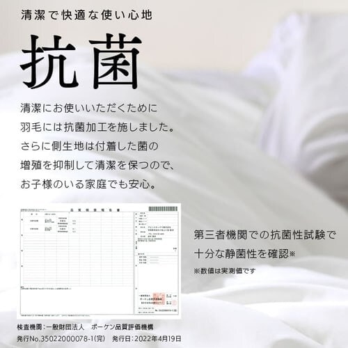 �H�ѕz�c �V���O�� WDD90% 370dp 0.4kg �z�����M �R�ۏ��L �A�C�{���[ _11