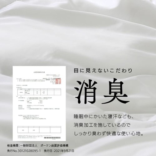 �H�ѕz�c �V���O�� WDD90% 370dp 0.4kg �z�����M �R�ۏ��L �A�C�{���[ _12