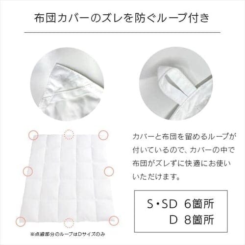 �H�ѕz�c �V���O�� WDD90% 370dp 0.4kg �z�����M �R�ۏ��L �A�C�{���[ _16