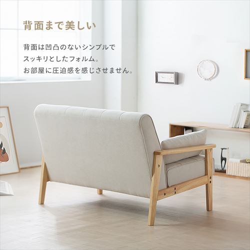 2人掛けウッドフレームソファ WFS-2S ダークグレー K100988 │アイリス