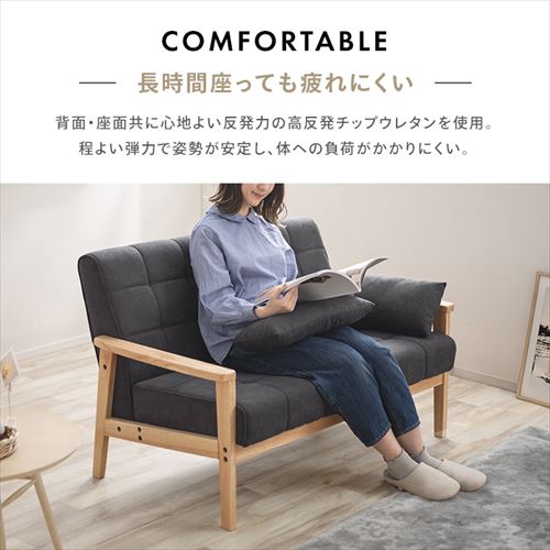アウトレット品】2人掛けウッドフレームソファ WFS-2S ダークグレー
