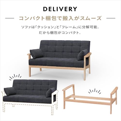 アウトレット品】2人掛けウッドフレームソファ WFS-2S ダークグレー
