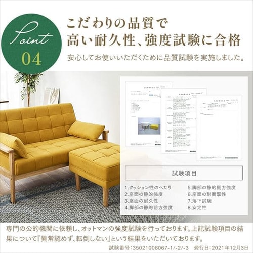 オットマン WFS-OT オフホワイト K100992 │アイリスオーヤマ公式通販