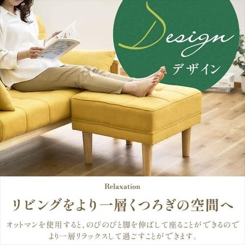 オットマン WFS-OT オフホワイト K100992 │アイリスオーヤマ公式通販