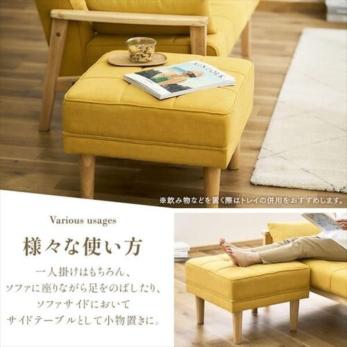 アイリスオーヤマ ソファー オットマン付き