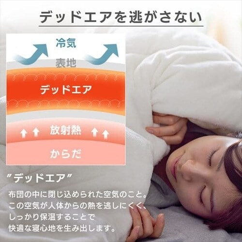 シンサレート掛け布団 ダブル ウルトラタイプ 洗濯可 アイボリー