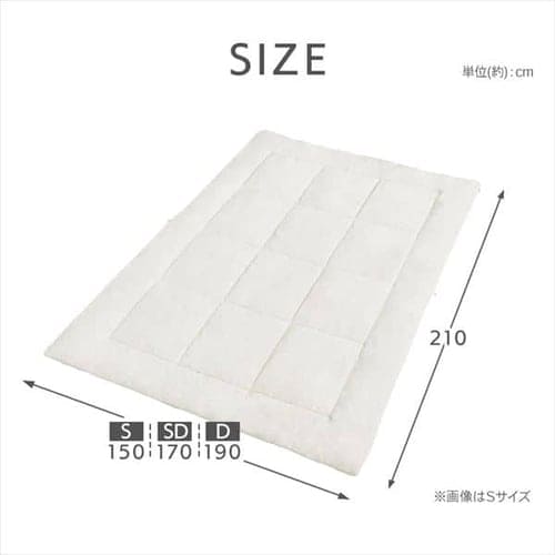 シンサレート掛け布団 ダブル ウルトラタイプ 洗濯可 アイボリー