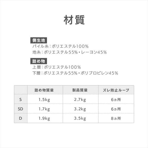 シンサレート掛け布団 ダブル ウルトラタイプ 洗濯可 アイボリー