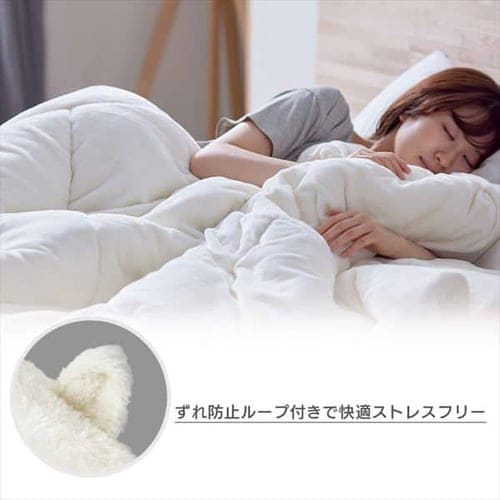 シンサレート掛け布団 ダブル ウルトラタイプ 洗濯可 防ダニ