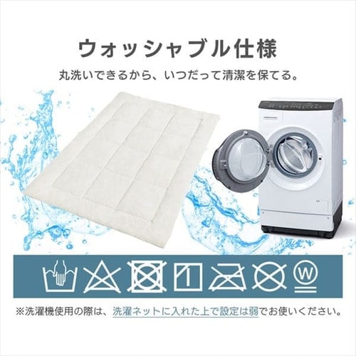 シンサレート掛け布団 セミダブル ウルトラタイプ 洗濯可 防ダニ