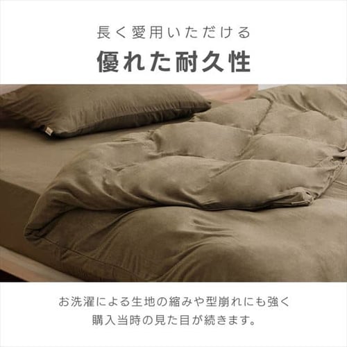 ボックスシーツ シングル 天竺 ブラウン K101033 │アイリスオーヤマ