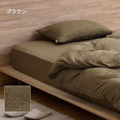 ボックスシーツ シングル 天竺 ブラウン K101033 │アイリスオーヤマ