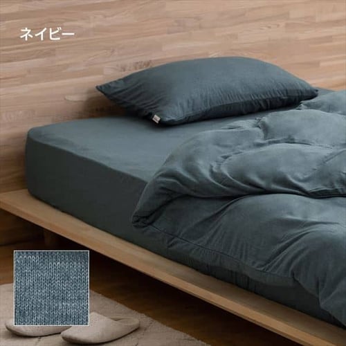 ボックスシーツ ダブル 天竺 ダークグレー K101038 │アイリスオーヤマ