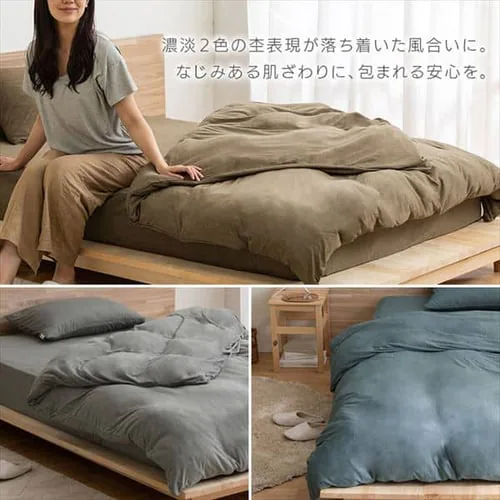 ���J�o�[ ��35cm ������ �V�� �_�[�N�O���[_3