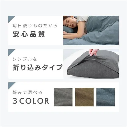 ���J�o�[ ��35cm ������ �V�� �_�[�N�O���[_5