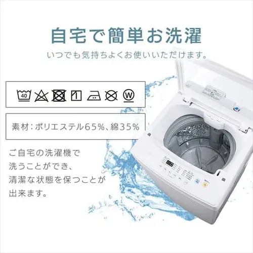 ���J�o�[ ��35cm ������ �V�� �_�[�N�O���[_9