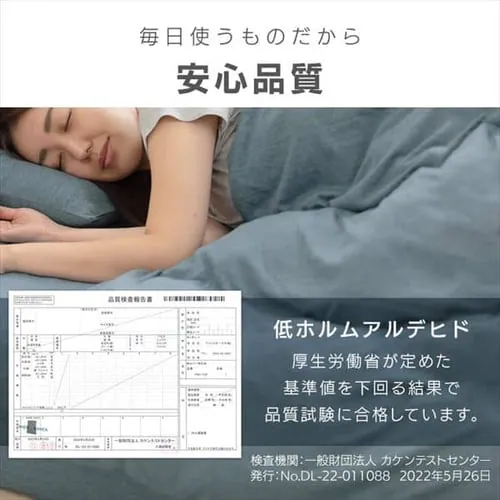 ���J�o�[ ��35cm ������ �V�� �_�[�N�O���[_10