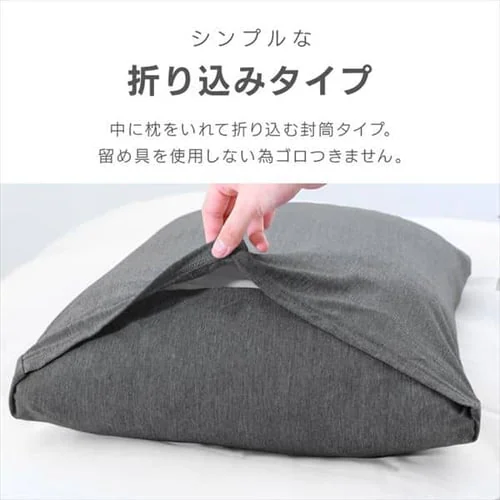 ���J�o�[ ��35cm ������ �V�� �_�[�N�O���[_11