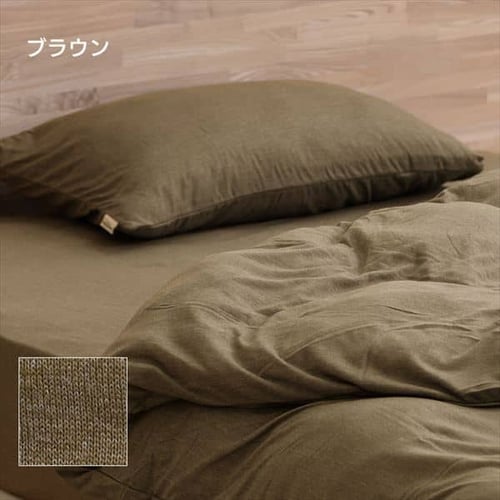 枕カバー 幅43cm ふつう 天竺 ダークグレー K101044 │アイリス