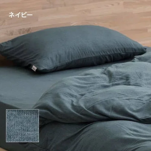 ���J�o�[ ��35cm ������ �V�� �_�[�N�O���[_14