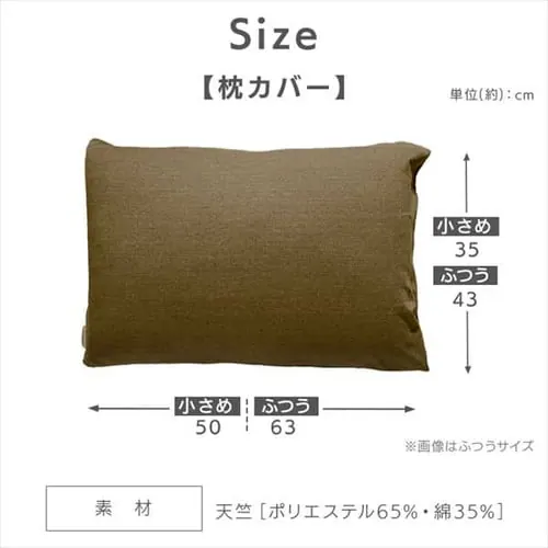 ���J�o�[ ��35cm ������ �V�� �_�[�N�O���[_15