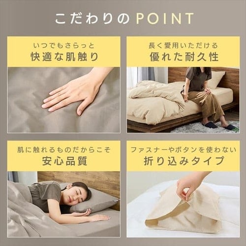 枕カバー 幅43cm ふつう ワッフル アイボリー K101068 │アイリス