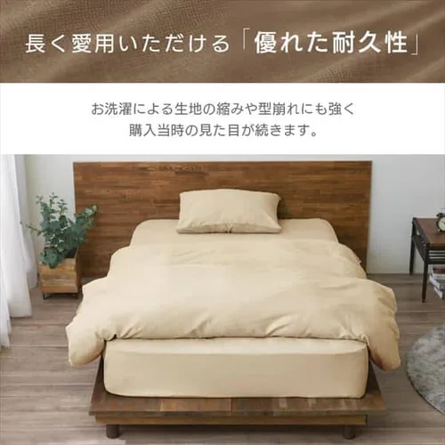 枕カバー PWC-TCW3550 全3色_6