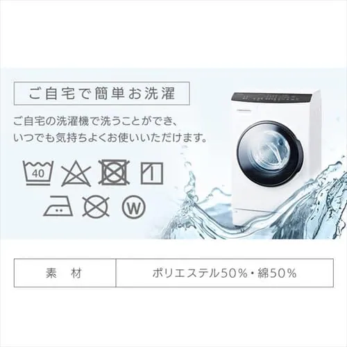 枕カバー PWC-TCW3550 全3色_8