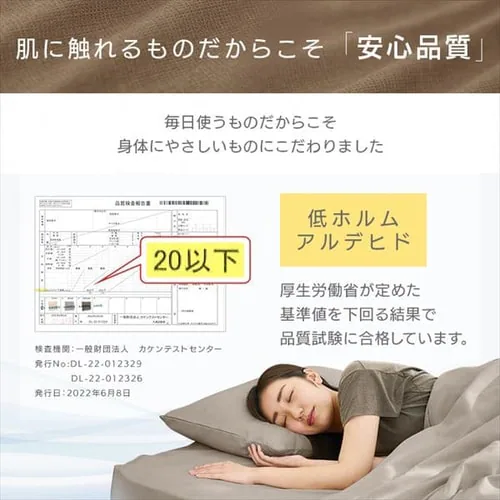 枕カバー PWC-TCW3550 全3色_9