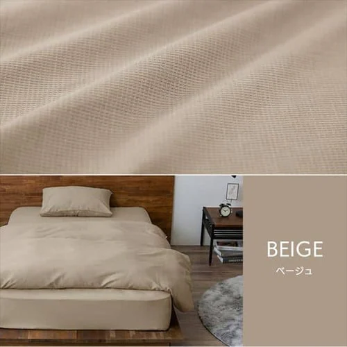 枕カバー PWC-TCW3550 全3色_12