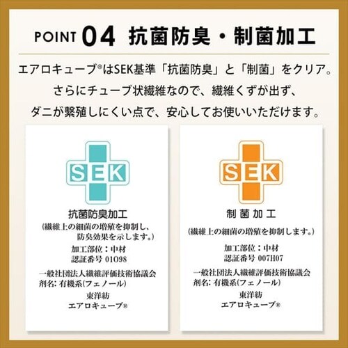 ���J�o�[ �G�A���[�s���[��p �X�^���_�[�h�^�C�v PWC-TKR4363_12