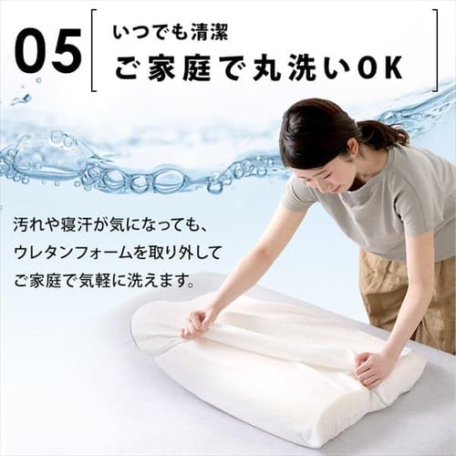 枕カバー エアリーピロー専用 スタンダードタイプ PWC-TKR4363 K101841