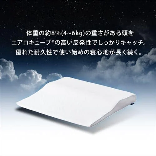 枕カバー エアリーピロー専用 ワイドタイプ PWC-TKR7568_2