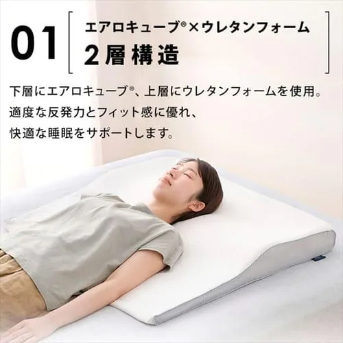 枕カバー エアリーピロー専用 ワイドタイプ PWC-TKR7568_5