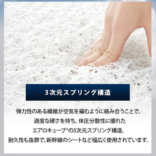 枕カバー エアリーピロー専用 ワイドタイプ PWC-TKR7568_8