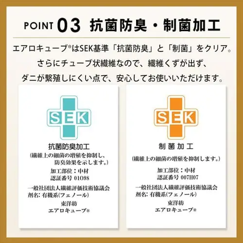 枕カバー エアリーピロー専用 ワイドタイプ PWC-TKR7568_11