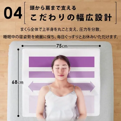 枕カバー エアリーピロー専用 ワイドタイプ PWC-TKR7568_14