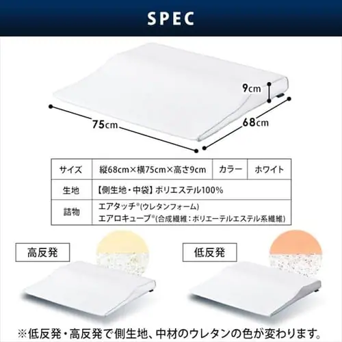 枕カバー エアリーピロー専用 ワイドタイプ PWC-TKR7568_18