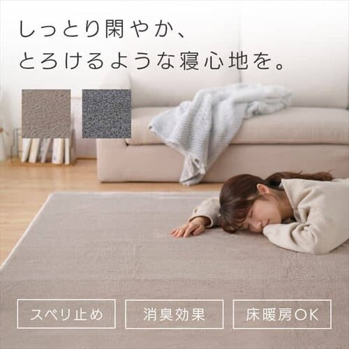 ���O �ۃ��r�b�g�t�@�[�����O 185cm�~185cm 2�� �_�[�N�O���[ ORG-R1818_2