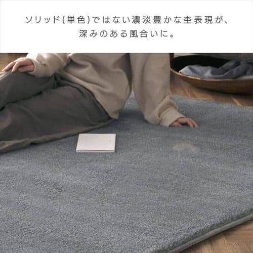 ラグ 杢ラビットファー調ラグ 185cm×185cm 2畳 ベージュ ORG-R1818