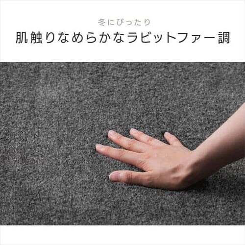 ���O �ۃ��r�b�g�t�@�[�����O 185cm�~185cm 2�� �_�[�N�O���[ ORG-R1818_6