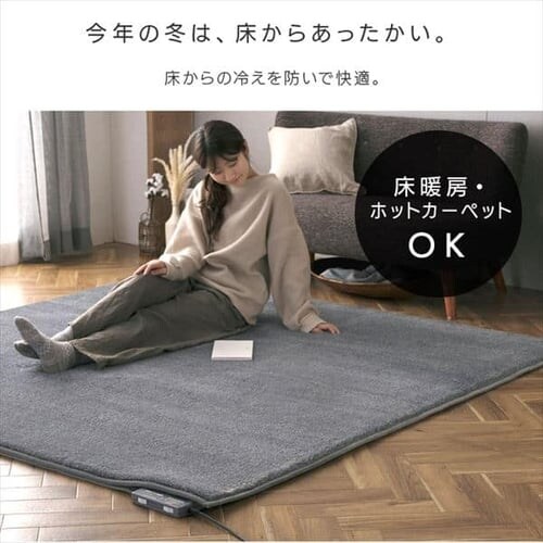 ���O �ۃ��r�b�g�t�@�[�����O 185cm�~185cm 2�� �_�[�N�O���[ ORG-R1818_12