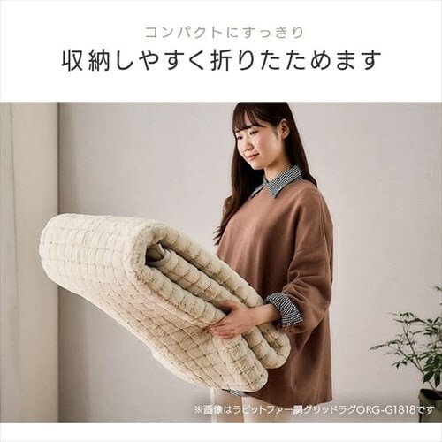 ���O �ۃ��r�b�g�t�@�[�����O 185cm�~185cm 2�� �_�[�N�O���[ ORG-R1818_13