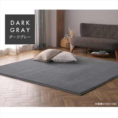 ���O �ۃ��r�b�g�t�@�[�����O 185cm�~185cm 2�� �_�[�N�O���[ ORG-R1818_15