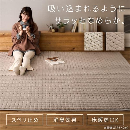 ラグ ラビットファー調グリッドラグ 185cm×185cm 2畳 アイボリー ORG